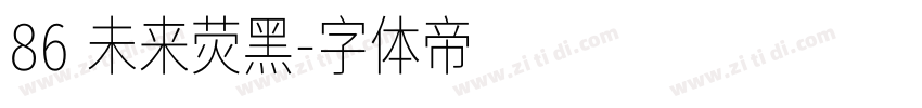86 未来荧黑字体转换